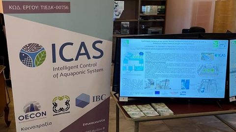 Παρουσίαση ICAS - Smart Aquaponics στο Γεωπονικό Πανεπιστήμιο Αθηνών